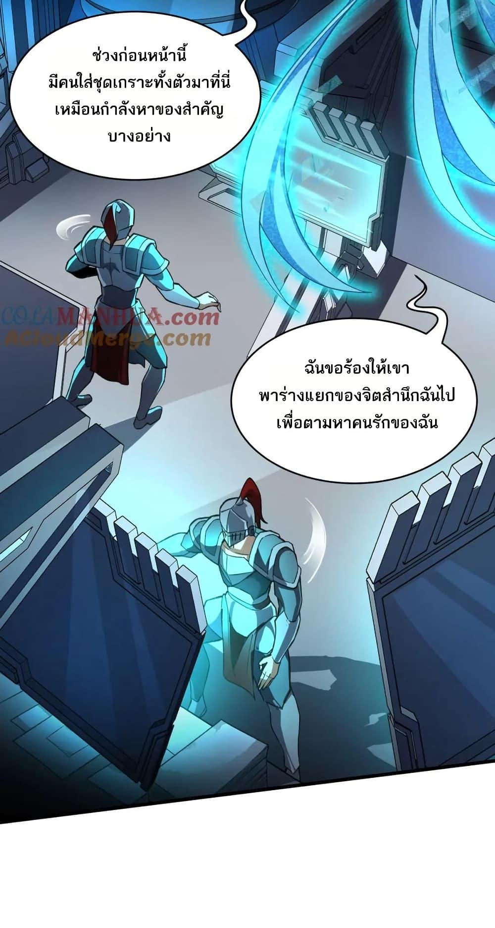 Manga-lc-com อ่านมังงะ อ่านการ์ตูน ออนไลน์ ฟรี I Rely On Cheat To Hunt Gods ตอนที่ 1 2 3 4 5 6 7 8 9 10 11 12 13 14 ฟรี ไม่มีโฆษณา Manga-lc - อ่าน มังงะ อ่าน การ์ตูน ออนไลน์ อ่านมังงะ ฟรี