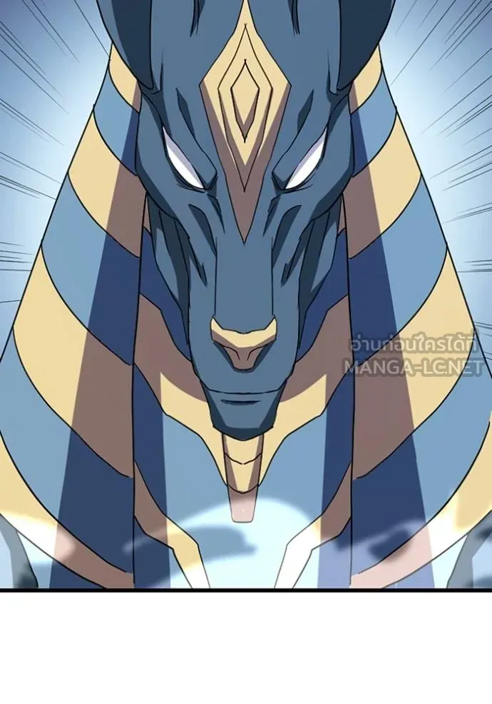 โคตรอาวุธลับ ตอนที่ 28 รูปที่ 111