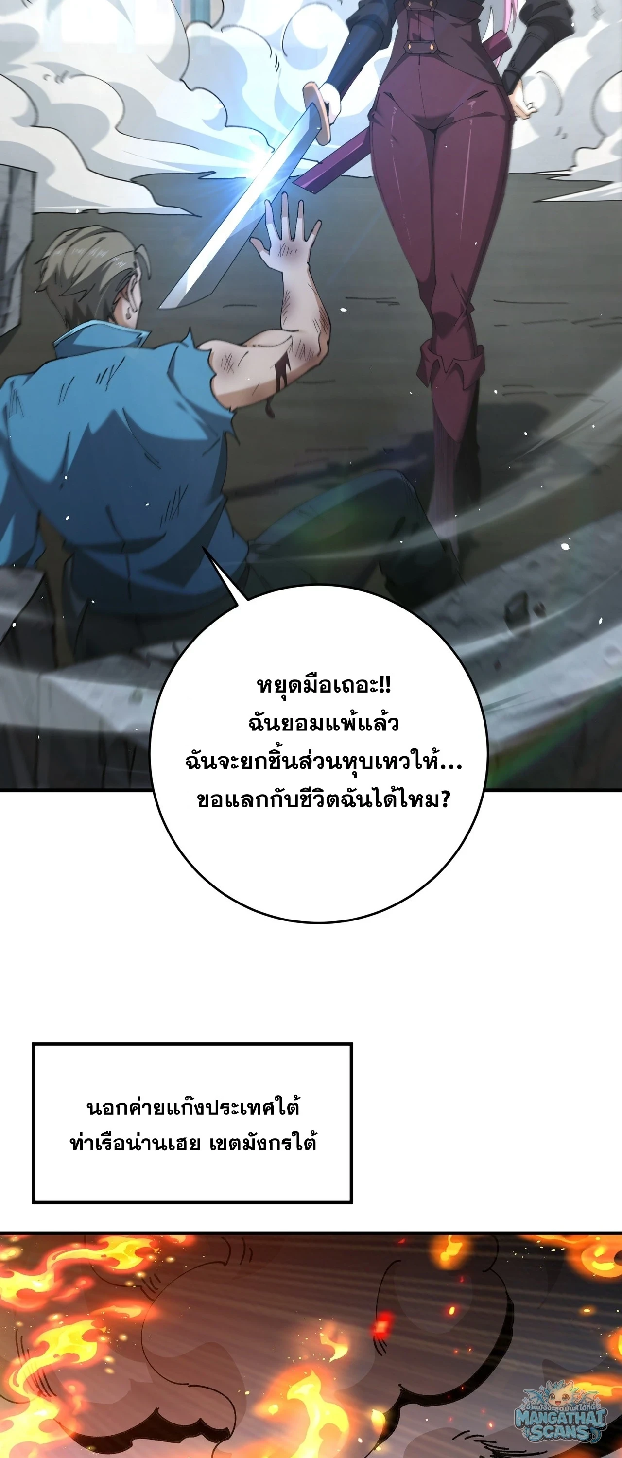 Manga-lc-com อ่านมังงะ อ่านการ์ตูน ออนไลน์ ฟรี I am Drako Majstor ไหนใครว่าผู้คุมมังกร เป็นอาชีพที่อ่อนแอที ตอนที่ 1 2 3 4 5 6 7 8 9 10 11 12 13 14 ฟรี ไม่มีโฆษณา Manga-lc - อ่าน มังงะ อ่าน การ์ตูน ออนไลน์ อ่านมังงะ ฟรี