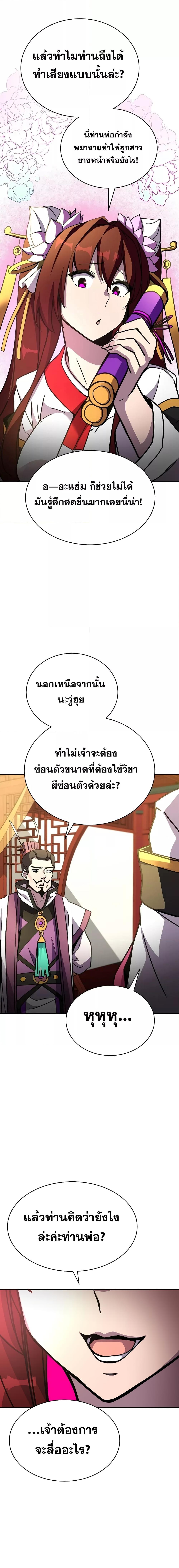 Manga-lc-com อ่านมังงะ อ่านการ์ตูน ออนไลน์ ฟรี MartialStreame ตอนที่ 1 2 3 4 5 6 7 8 9 10 11 12 13 14 ฟรี ไม่มีโฆษณา Manga-lc - อ่าน มังงะ อ่าน การ์ตูน ออนไลน์ อ่านมังงะ ฟรี