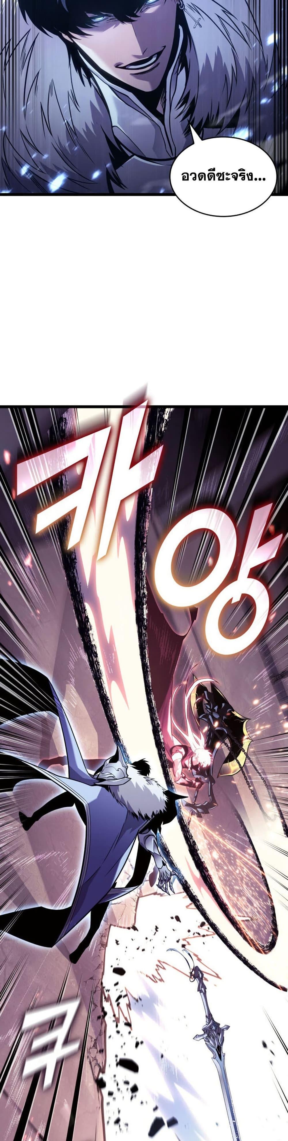 Manga-lc-com อ่านมังงะ อ่านการ์ตูน ออนไลน์ ฟรี Return of the SSS-Class Ranker ตอนที่ 1 2 3 4 5 6 7 8 9 10 11 12 13 14 ฟรี ไม่มีโฆษณา Manga-lc - อ่าน มังงะ อ่าน การ์ตูน ออนไลน์ อ่านมังงะ ฟรี