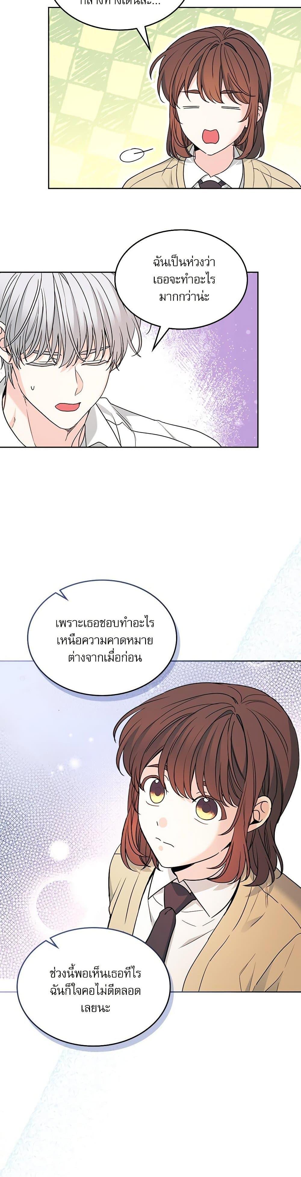 Manga-lc-com อ่านมังงะ อ่านการ์ตูน ออนไลน์ ฟรี My Life as an Internet Novel ตอนที่ 1 2 3 4 5 6 7 8 9 10 11 12 13 14 ฟรี ไม่มีโฆษณา Manga-lc - อ่าน มังงะ อ่าน การ์ตูน ออนไลน์ อ่านมังงะ ฟรี