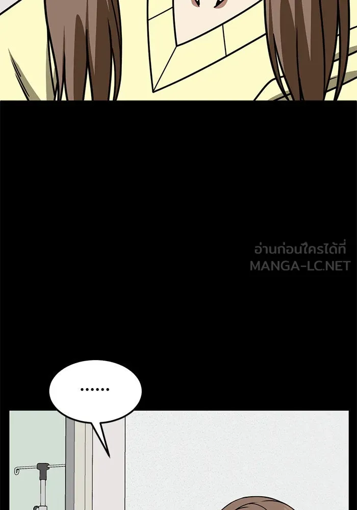 ช่วยเปลี่ยนฉันที ตอนที่ 241. ซีซัน 2 โจเยบิน 23 รูปที่ 39