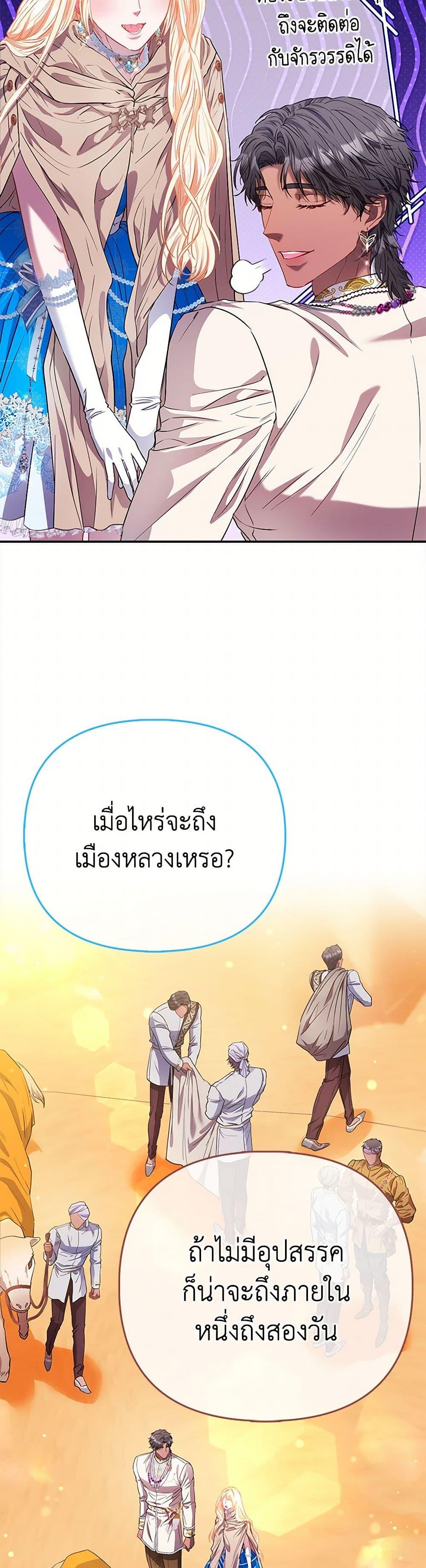 Manga-lc-com อ่านมังงะ อ่านการ์ตูน ออนไลน์ ฟรี I’m the Princess of All ตอนที่ 1 2 3 4 5 6 7 8 9 10 11 12 13 14 ฟรี ไม่มีโฆษณา Manga-lc - อ่าน มังงะ อ่าน การ์ตูน ออนไลน์ อ่านมังงะ ฟรี