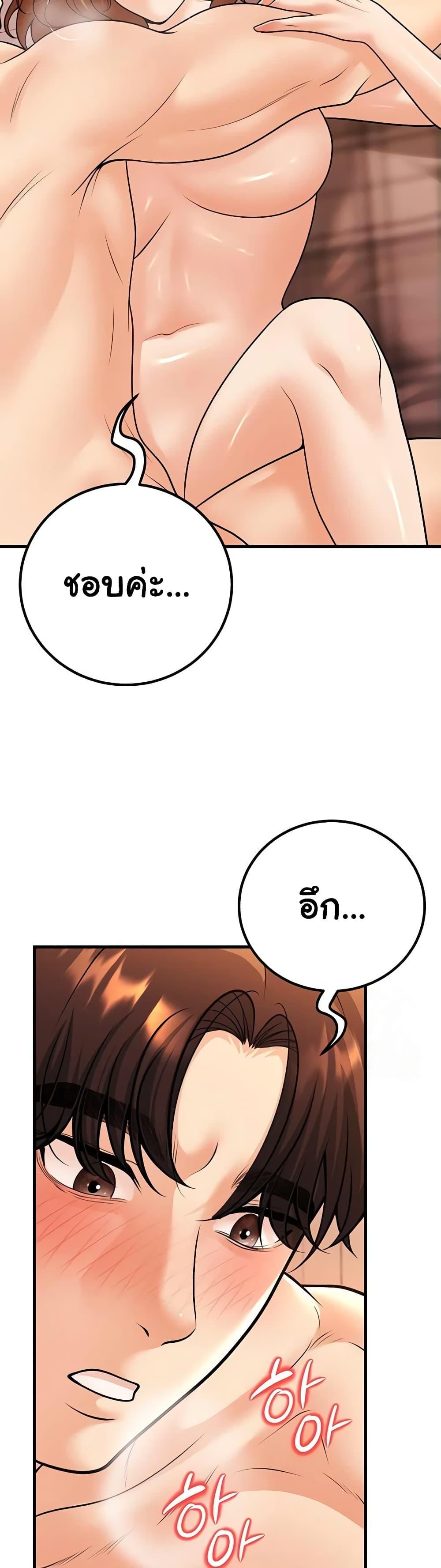 Doujin-Lc- อ่าน โดจิน มังฮวา เกาหลี ญี่ปุ่น จีน แปลไทย My Students Who Became Parents ตอนที่ 1 2 3 4 5 6 7 8 9 10 11 12 13 14 ฟรี ไม่มีโฆษณา อ่าน โดจิน Manhwa เกาหลี ญี่ปุ่น จีน เรามีครบ คัดมาให้เน้นๆ โดจิน 18+ รับประกันความฟินโดย  Doujin Lc