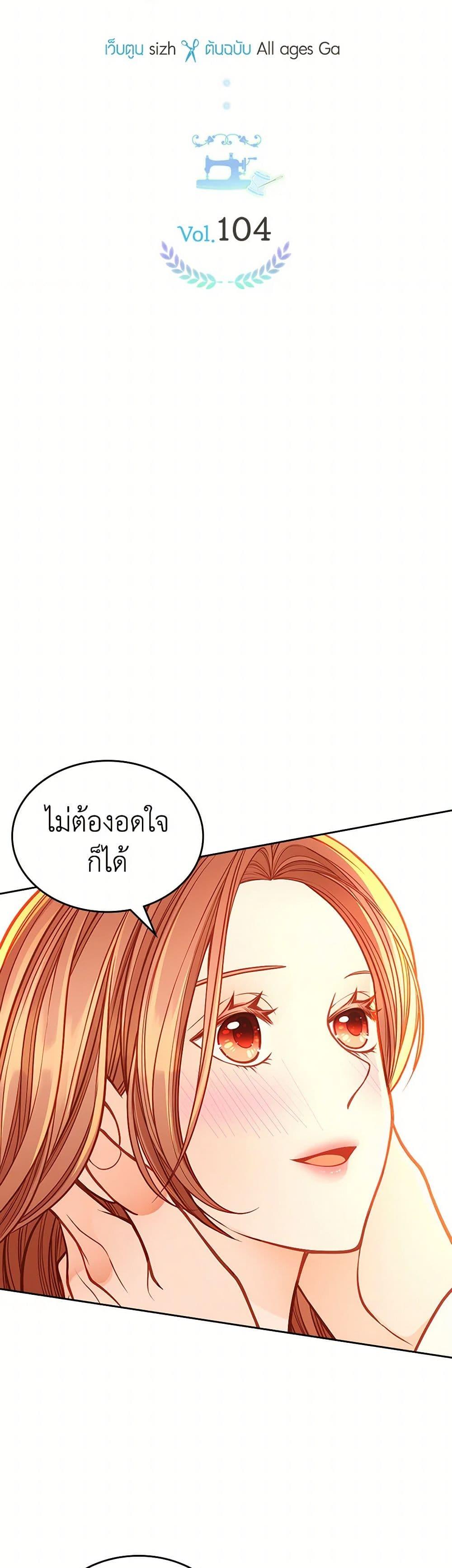 Manga-lc-com อ่านมังงะ อ่านการ์ตูน ออนไลน์ ฟรี The Duchess’s Secret Dressing Room ตอนที่ 1 2 3 4 5 6 7 8 9 10 11 12 13 14 ฟรี ไม่มีโฆษณา Manga-lc - อ่าน มังงะ อ่าน การ์ตูน ออนไลน์ อ่านมังงะ ฟรี