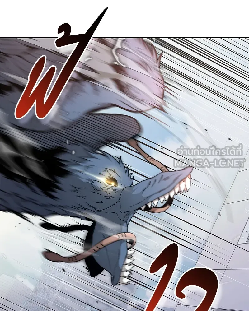 โทษที พื้นที่นี้ห้ามออก ตอนที่ 1 รูปที่ 78