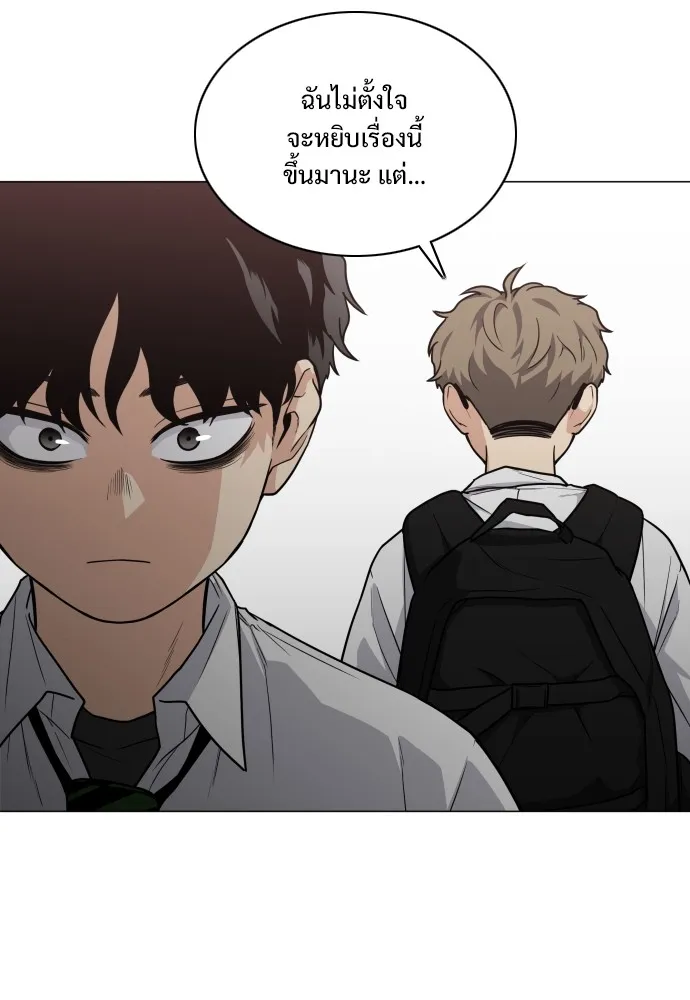 JAKDU ตอนที่ 20 รูปที่ 119