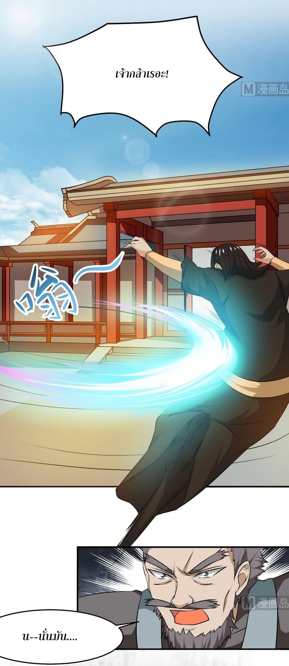 Manga-lc-com อ่านมังงะ อ่านการ์ตูน ออนไลน์ ฟรี Magic Fairy ปรัมปราแห่งเวทมนตร์ ตอนที่ 1 2 3 4 5 6 7 8 9 10 11 12 13 14 ฟรี ไม่มีโฆษณา Manga-lc - อ่าน มังงะ อ่าน การ์ตูน ออนไลน์ อ่านมังงะ ฟรี