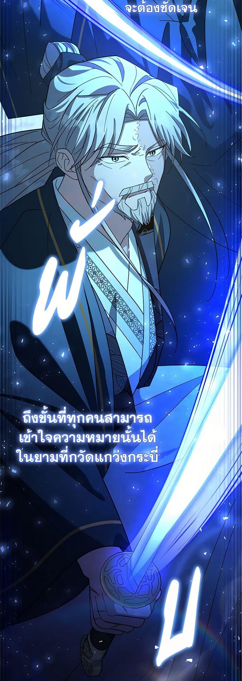 Manga-lc-com อ่านมังงะ อ่านการ์ตูน ออนไลน์ ฟรี The Overflowing Elixir of the Fallen House ตอนที่ 1 2 3 4 5 6 7 8 9 10 11 12 13 14 ฟรี ไม่มีโฆษณา Manga-lc - อ่าน มังงะ อ่าน การ์ตูน ออนไลน์ อ่านมังงะ ฟรี