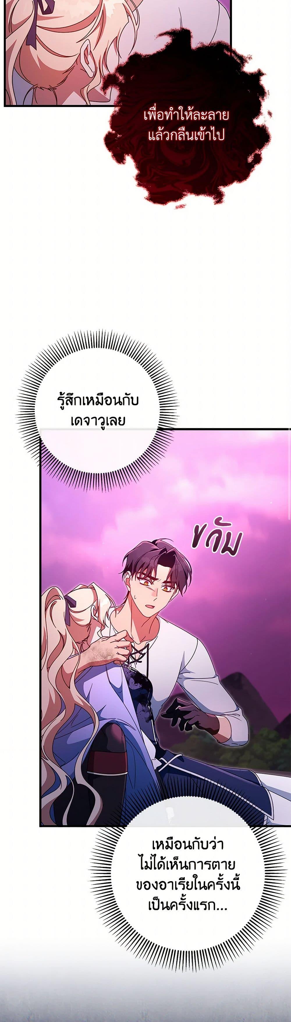 Manga-lc-com อ่านมังงะ อ่านการ์ตูน ออนไลน์ ฟรี The Hero’s Savior ตอนที่ 1 2 3 4 5 6 7 8 9 10 11 12 13 14 ฟรี ไม่มีโฆษณา Manga-lc - อ่าน มังงะ อ่าน การ์ตูน ออนไลน์ อ่านมังงะ ฟรี