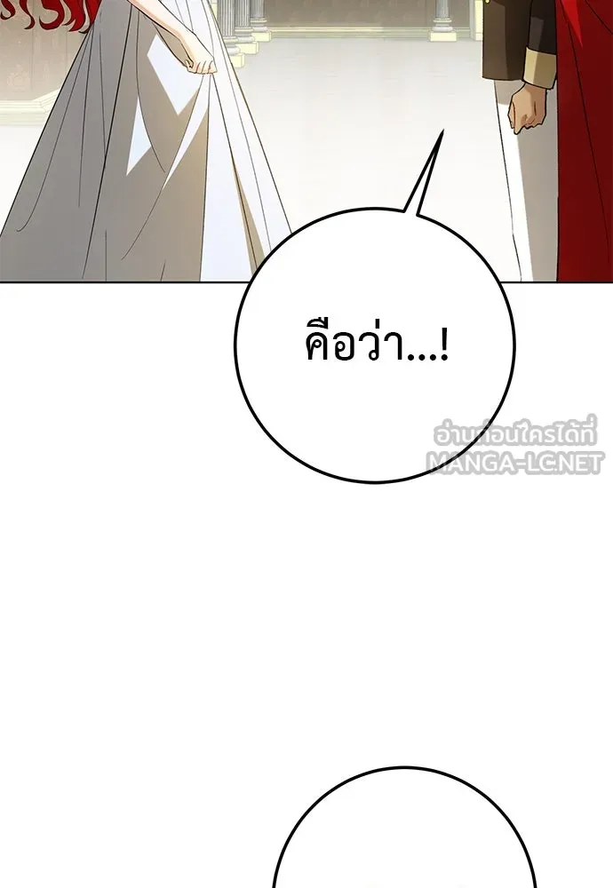 บุปผาลบคมดาบ ตอนที่ 47 รูปที่ 60
