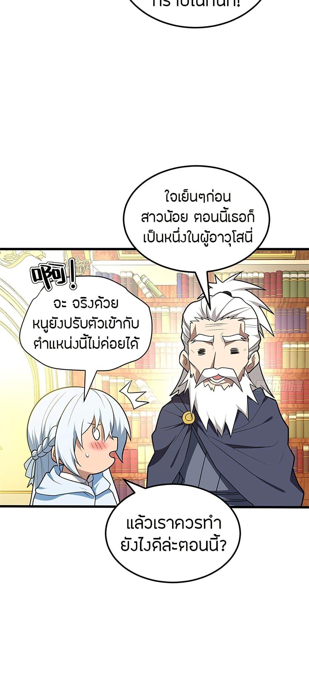 Manga-lc-com อ่านมังงะ อ่านการ์ตูน ออนไลน์ ฟรี My Dragon System ตอนที่ 1 2 3 4 5 6 7 8 9 10 11 12 13 14 ฟรี ไม่มีโฆษณา Manga-lc - อ่าน มังงะ อ่าน การ์ตูน ออนไลน์ อ่านมังงะ ฟรี