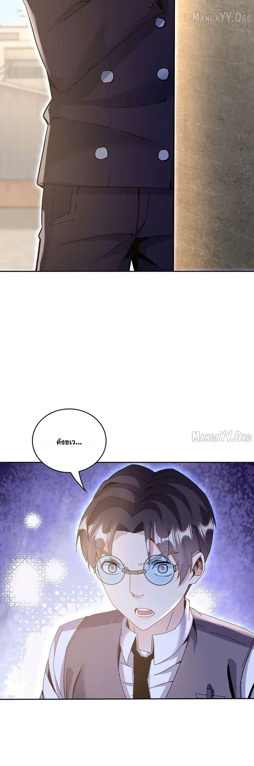 Manga-lc-com อ่านมังงะ อ่านการ์ตูน ออนไลน์ ฟรี Aiming for Maximal Level in a Post-Apocalyptic World ตอนที่ 1 2 3 4 5 6 7 8 9 10 11 12 13 14 ฟรี ไม่มีโฆษณา Manga-lc - อ่าน มังงะ อ่าน การ์ตูน ออนไลน์ อ่านมังงะ ฟรี