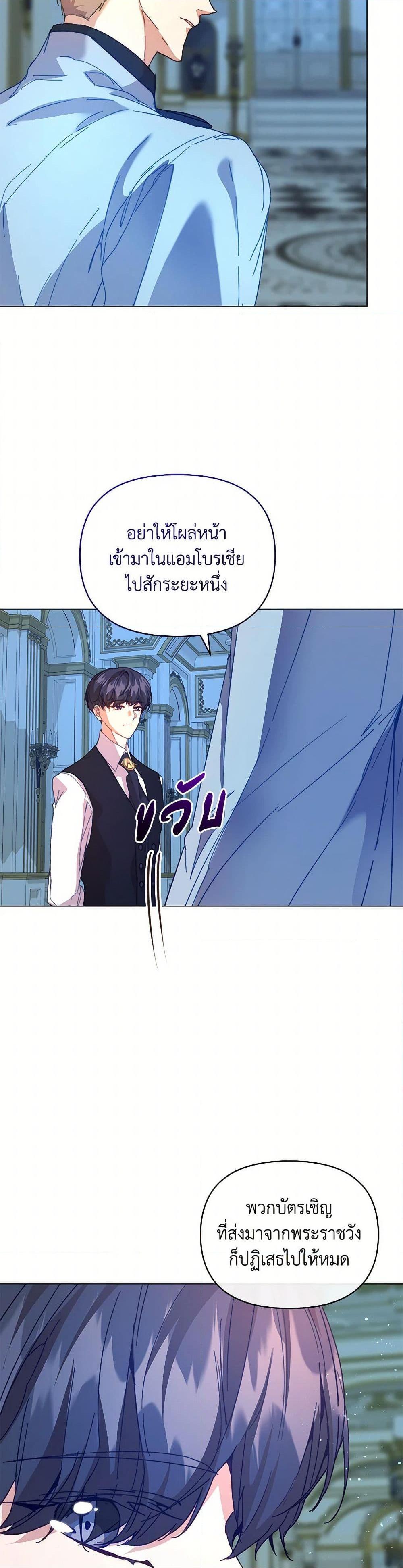 Manga-lc-com อ่านมังงะ อ่านการ์ตูน ออนไลน์ ฟรี I’m the Villainous Male Lead’s Terminally-Ill Aunt ตอนที่ 1 2 3 4 5 6 7 8 9 10 11 12 13 14 ฟรี ไม่มีโฆษณา Manga-lc - อ่าน มังงะ อ่าน การ์ตูน ออนไลน์ อ่านมังงะ ฟรี