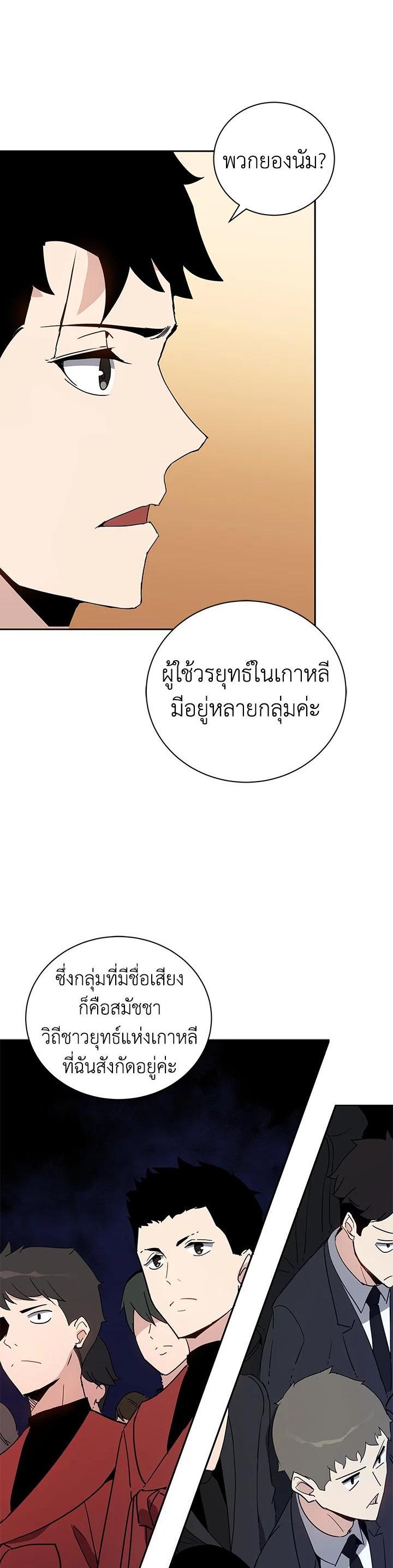 Manga-lc-com อ่านมังงะ อ่านการ์ตูน ออนไลน์ ฟรี The Descent of the Demonic Master ตอนที่ 1 2 3 4 5 6 7 8 9 10 11 12 13 14 ฟรี ไม่มีโฆษณา Manga-lc - อ่าน มังงะ อ่าน การ์ตูน ออนไลน์ อ่านมังงะ ฟรี