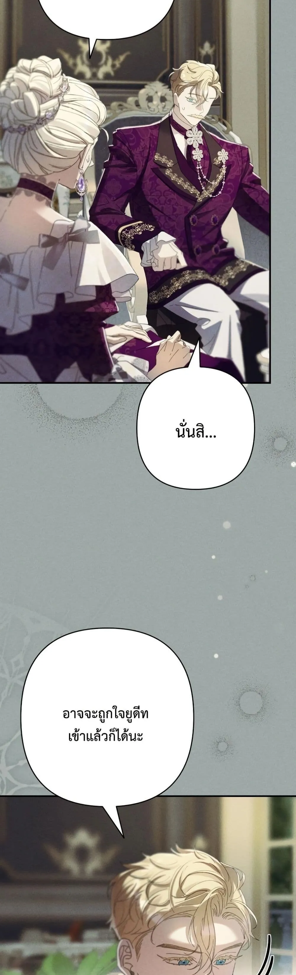Manga-lc-com อ่านมังงะ อ่านการ์ตูน ออนไลน์ ฟรี I Faked a Pregnancy, but My Husband Returned ตอนที่ 1 2 3 4 5 6 7 8 9 10 11 12 13 14 ฟรี ไม่มีโฆษณา Manga-lc - อ่าน มังงะ อ่าน การ์ตูน ออนไลน์ อ่านมังงะ ฟรี