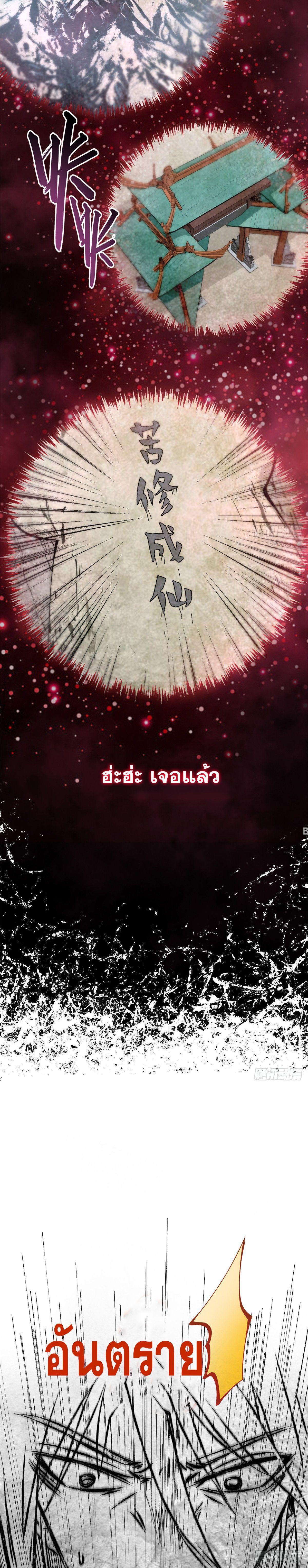 Manga-lc-com อ่านมังงะ อ่านการ์ตูน ออนไลน์ ฟรี Top Tier Providence ตอนที่ 1 2 3 4 5 6 7 8 9 10 11 12 13 14 ฟรี ไม่มีโฆษณา Manga-lc - อ่าน มังงะ อ่าน การ์ตูน ออนไลน์ อ่านมังงะ ฟรี