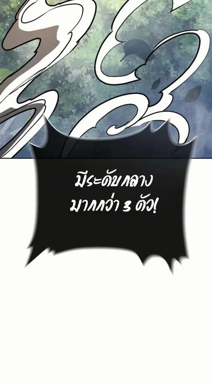 Reborn on the Demonic Cult Battlefield ยอดอ_จฉร_ยะผ_หวนค_น ตอนที่ ตอนที่ 11 รูปที่ 129