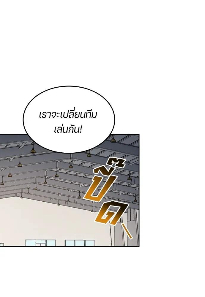 นักเตะแข้งสวรรค์ ตอนที่ 53 รูปที่ 11