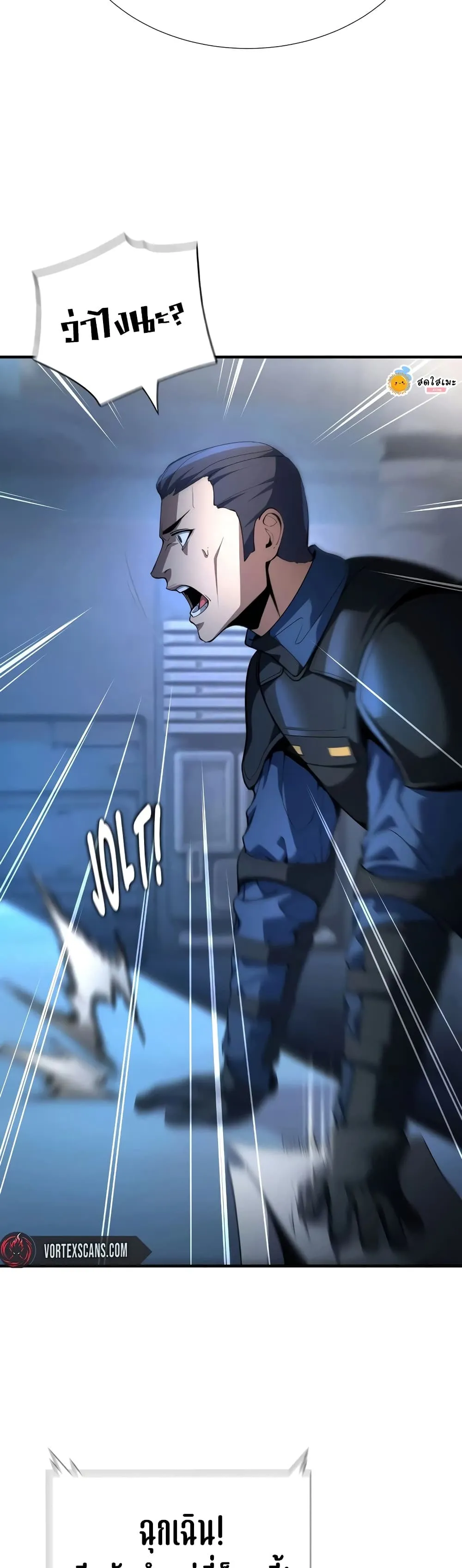 Manga-lc-com อ่านมังงะ อ่านการ์ตูน ออนไลน์ ฟรี Shadow Slave ตอนที่ 1 2 3 4 5 6 7 8 9 10 11 12 13 14 ฟรี ไม่มีโฆษณา Manga-lc - อ่าน มังงะ อ่าน การ์ตูน ออนไลน์ อ่านมังงะ ฟรี