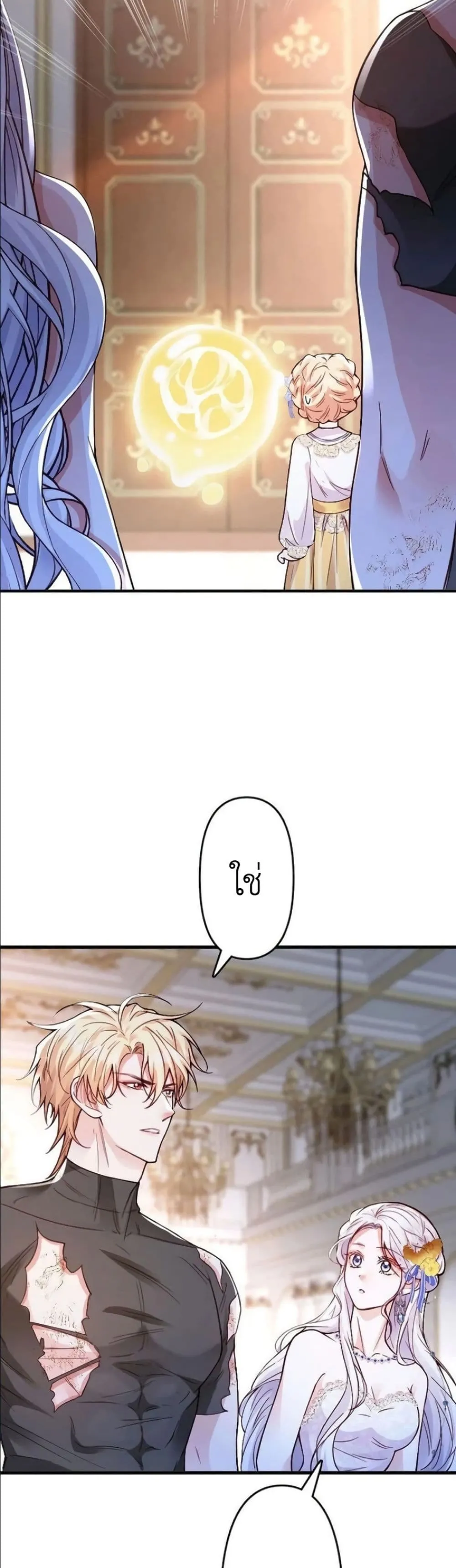 Manga-lc-com อ่านมังงะ อ่านการ์ตูน ออนไลน์ ฟรี I’m a Contract Stepmother, but the Tyrant Is Way Too Overpro ตอนที่ 1 2 3 4 5 6 7 8 9 10 11 12 13 14 ฟรี ไม่มีโฆษณา Manga-lc - อ่าน มังงะ อ่าน การ์ตูน ออนไลน์ อ่านมังงะ ฟรี