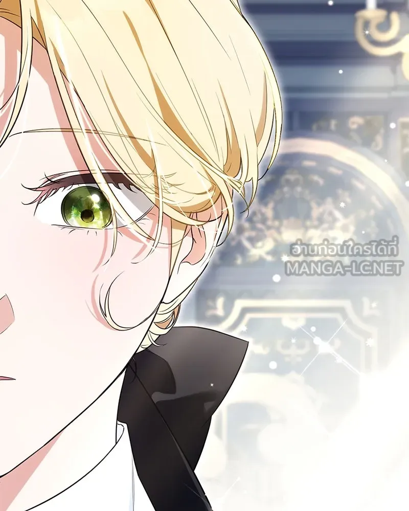 ดัชเชสเชลย ตอนที่ 19 รูปที่ 57