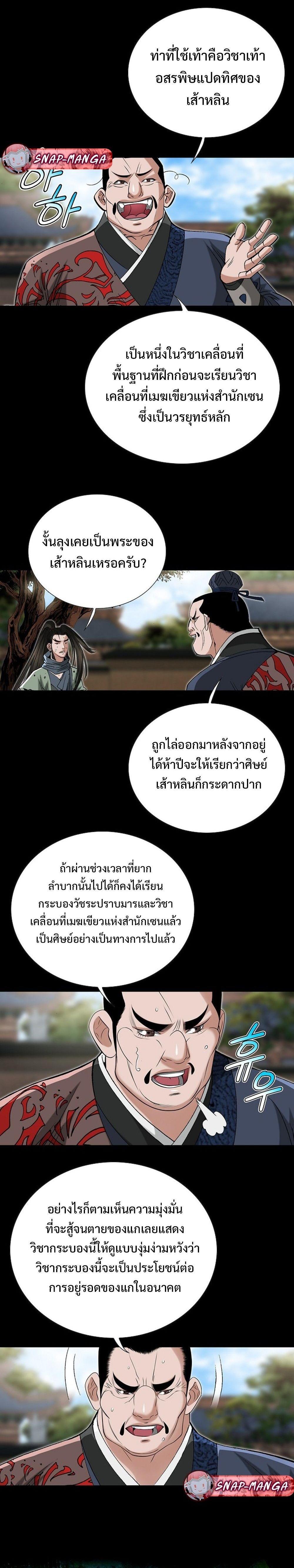 Manga-lc-com อ่านมังงะ อ่านการ์ตูน ออนไลน์ ฟรี Biography of a Novice Warrior ตอนที่ 1 2 3 4 5 6 7 8 9 10 11 12 13 14 ฟรี ไม่มีโฆษณา Manga-lc - อ่าน มังงะ อ่าน การ์ตูน ออนไลน์ อ่านมังงะ ฟรี