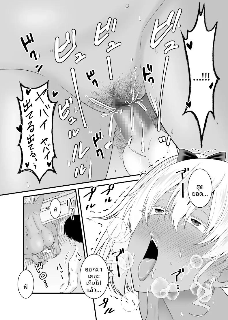 Doujin-Lc- อ่าน โดจิน มังฮวา เกาหลี ญี่ปุ่น จีน แปลไทย น้องสาวเเฟนเกินห้ามใจ (Satou Yuuki) ตอนที่ 1 2 3 4 5 6 7 8 9 10 11 12 13 14 ฟรี ไม่มีโฆษณา อ่าน โดจิน Manhwa เกาหลี ญี่ปุ่น จีน เรามีครบ คัดมาให้เน้นๆ โดจิน 18+ รับประกันความฟินโดย  Doujin Lc