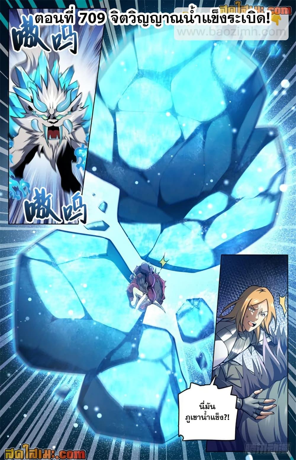 Manga-lc-com อ่านมังงะ อ่านการ์ตูน ออนไลน์ ฟรี Versatile Mage จอมเวทย์เต็มพิกัด ตอนที่ 1 2 3 4 5 6 7 8 9 10 11 12 13 14 ฟรี ไม่มีโฆษณา Manga-lc - อ่าน มังงะ อ่าน การ์ตูน ออนไลน์ อ่านมังงะ ฟรี