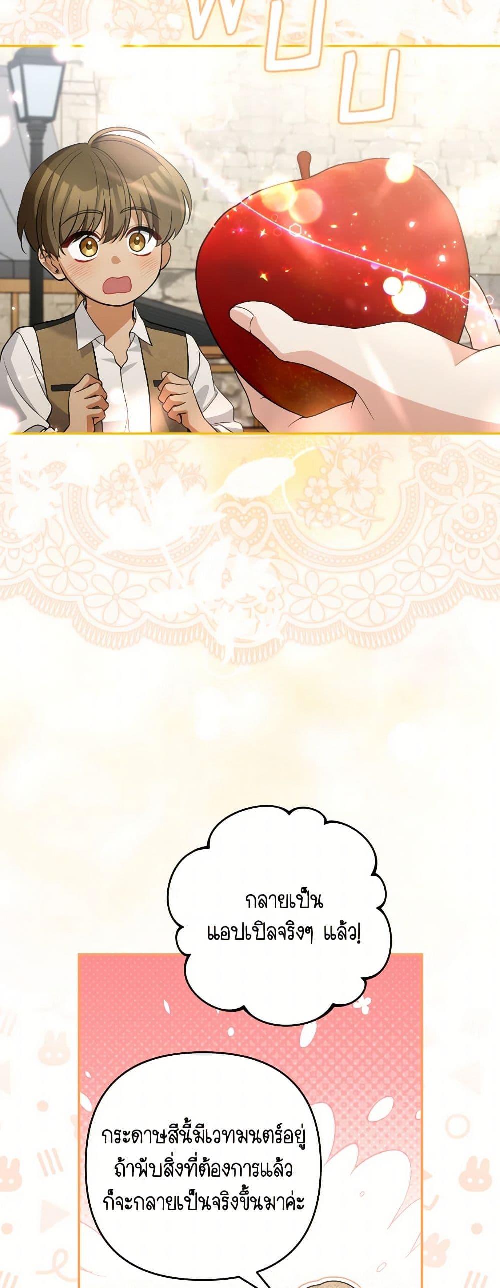 Manga-lc-com อ่านมังงะ อ่านการ์ตูน ออนไลน์ ฟรี Please Don’t Come To The Villainess’ Stationery Store! ตอนที่ 1 2 3 4 5 6 7 8 9 10 11 12 13 14 ฟรี ไม่มีโฆษณา Manga-lc - อ่าน มังงะ อ่าน การ์ตูน ออนไลน์ อ่านมังงะ ฟรี