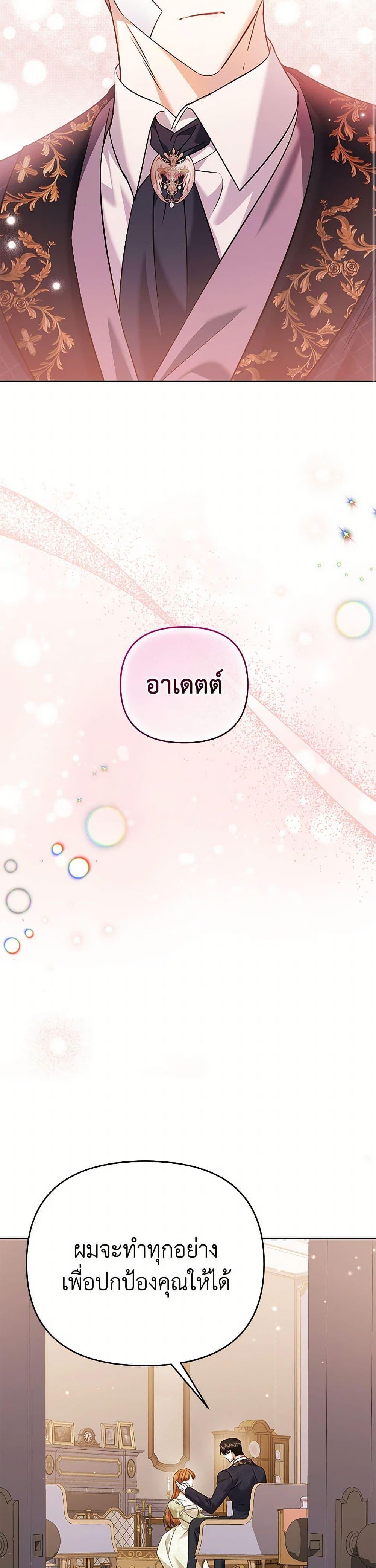 Manga-lc-com อ่านมังงะ อ่านการ์ตูน ออนไลน์ ฟรี In This Life, I Will Survive Until the End ตอนที่ 1 2 3 4 5 6 7 8 9 10 11 12 13 14 ฟรี ไม่มีโฆษณา Manga-lc - อ่าน มังงะ อ่าน การ์ตูน ออนไลน์ อ่านมังงะ ฟรี