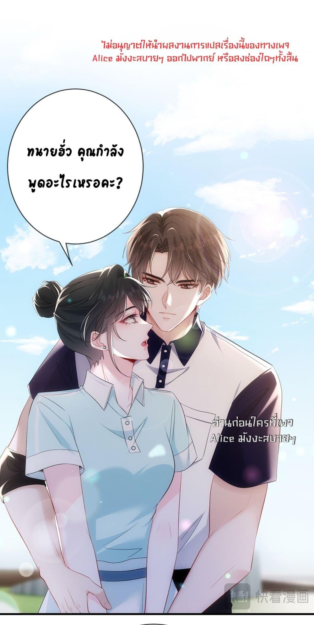 Manga-lc-com อ่านมังงะ อ่านการ์ตูน ออนไลน์ ฟรี Mr.HuoSpoils ตอนที่ 1 2 3 4 5 6 7 8 9 10 11 12 13 14 ฟรี ไม่มีโฆษณา Manga-lc - อ่าน มังงะ อ่าน การ์ตูน ออนไลน์ อ่านมังงะ ฟรี