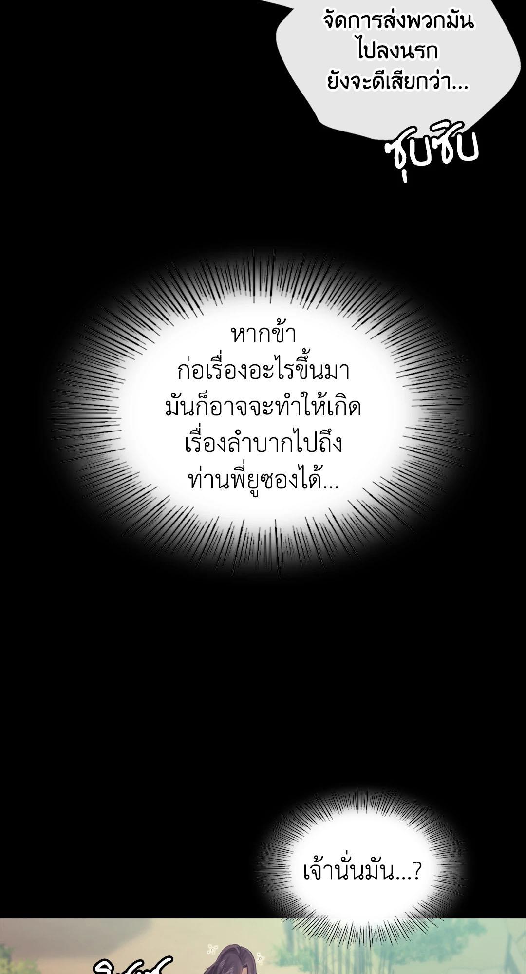 Doujin-Lc- อ่าน โดจิน มังฮวา เกาหลี ญี่ปุ่น จีน แปลไทย Madam ตอนที่ 1 2 3 4 5 6 7 8 9 10 11 12 13 14 ฟรี ไม่มีโฆษณา อ่าน โดจิน Manhwa เกาหลี ญี่ปุ่น จีน เรามีครบ คัดมาให้เน้นๆ โดจิน 18+ รับประกันความฟินโดย  Doujin Lc