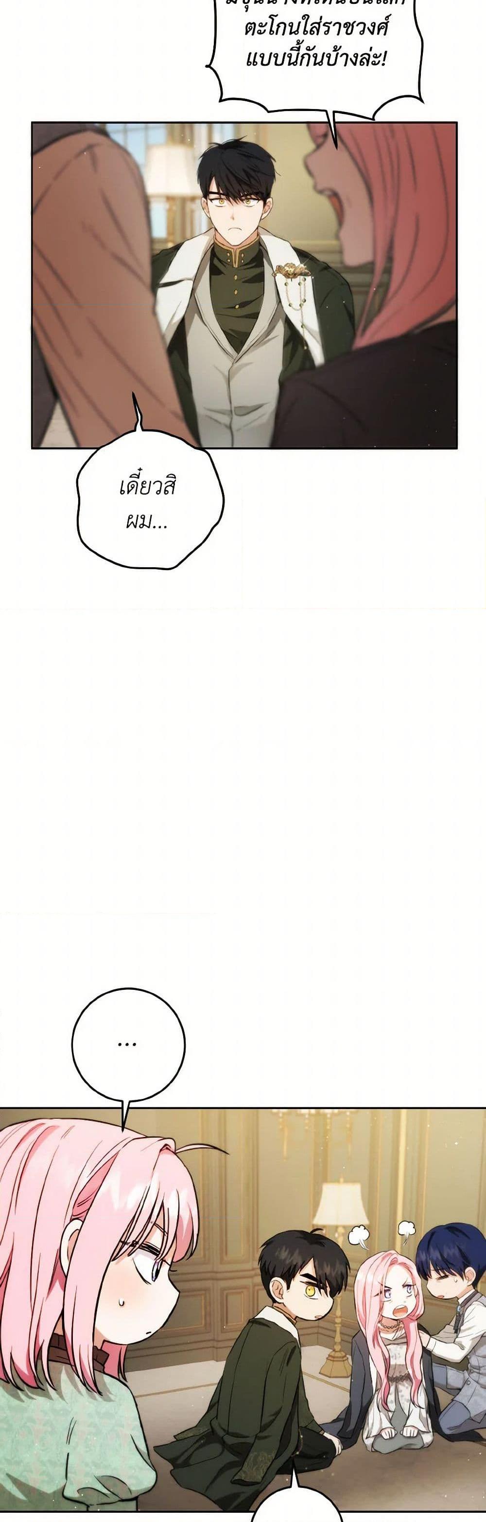 Manga-lc-com อ่านมังงะ อ่านการ์ตูน ออนไลน์ ฟรี The Heiress’s Double Life ตอนที่ 1 2 3 4 5 6 7 8 9 10 11 12 13 14 ฟรี ไม่มีโฆษณา Manga-lc - อ่าน มังงะ อ่าน การ์ตูน ออนไลน์ อ่านมังงะ ฟรี