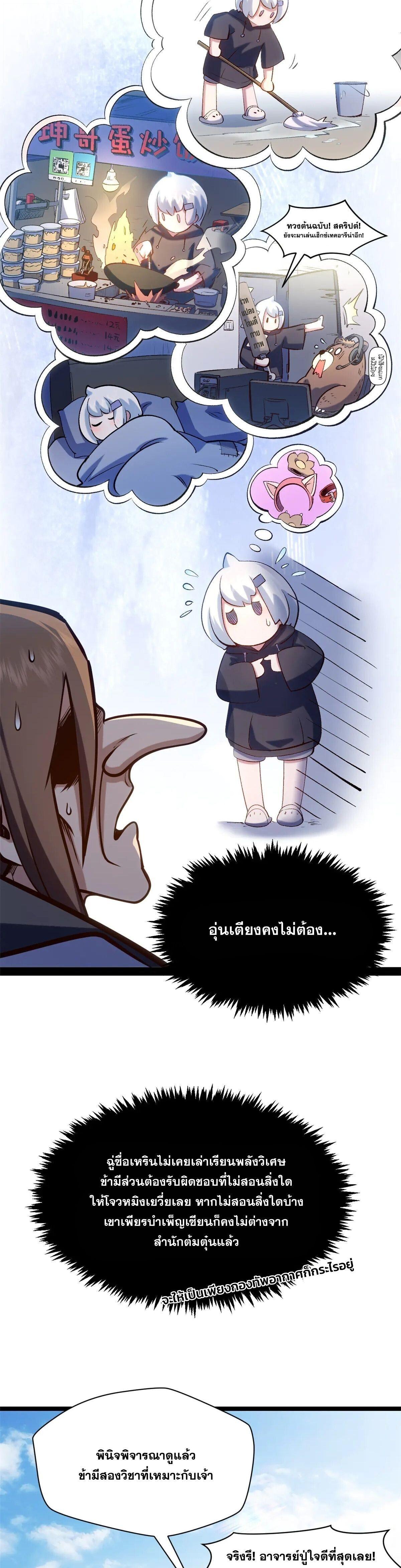 Manga-lc-com อ่านมังงะ อ่านการ์ตูน ออนไลน์ ฟรี Top Tier Providence ตอนที่ 1 2 3 4 5 6 7 8 9 10 11 12 13 14 ฟรี ไม่มีโฆษณา Manga-lc - อ่าน มังงะ อ่าน การ์ตูน ออนไลน์ อ่านมังงะ ฟรี