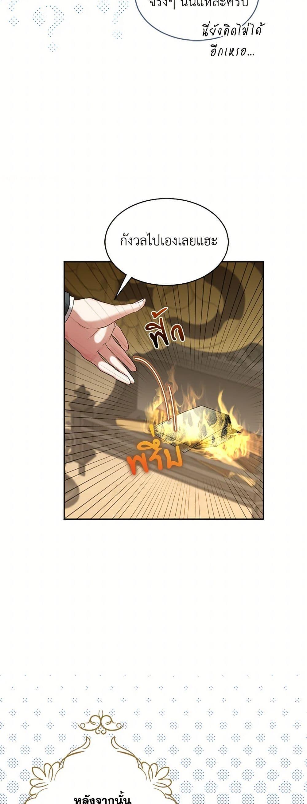 Manga-lc-com อ่านมังงะ อ่านการ์ตูน ออนไลน์ ฟรี The Duchess’s Contract Marriage ตอนที่ 1 2 3 4 5 6 7 8 9 10 11 12 13 14 ฟรี ไม่มีโฆษณา Manga-lc - อ่าน มังงะ อ่าน การ์ตูน ออนไลน์ อ่านมังงะ ฟรี