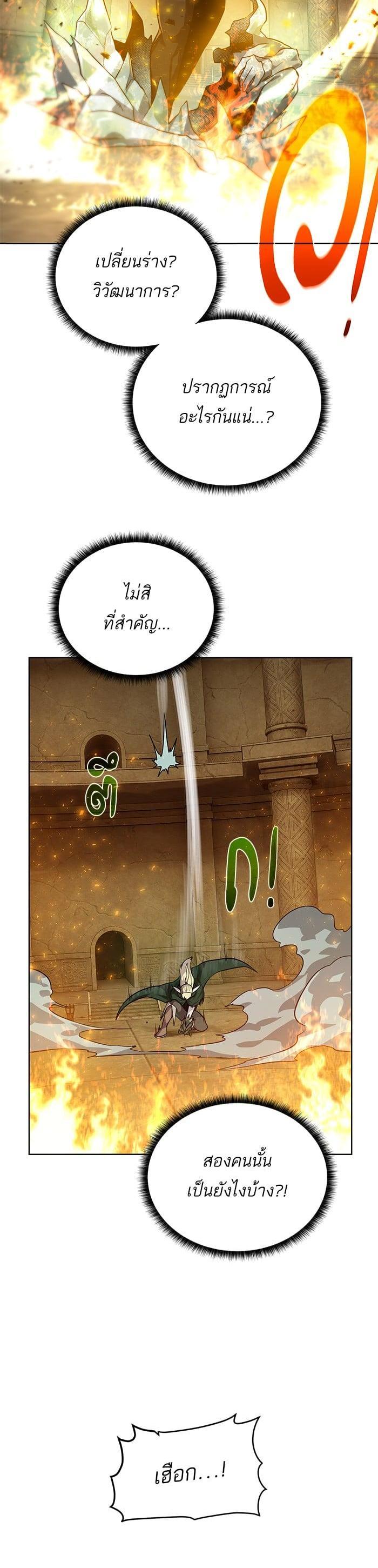 Manga-lc-com อ่านมังงะ อ่านการ์ตูน ออนไลน์ ฟรี Dungeons and Artifacts ตอนที่ 1 2 3 4 5 6 7 8 9 10 11 12 13 14 ฟรี ไม่มีโฆษณา Manga-lc - อ่าน มังงะ อ่าน การ์ตูน ออนไลน์ อ่านมังงะ ฟรี