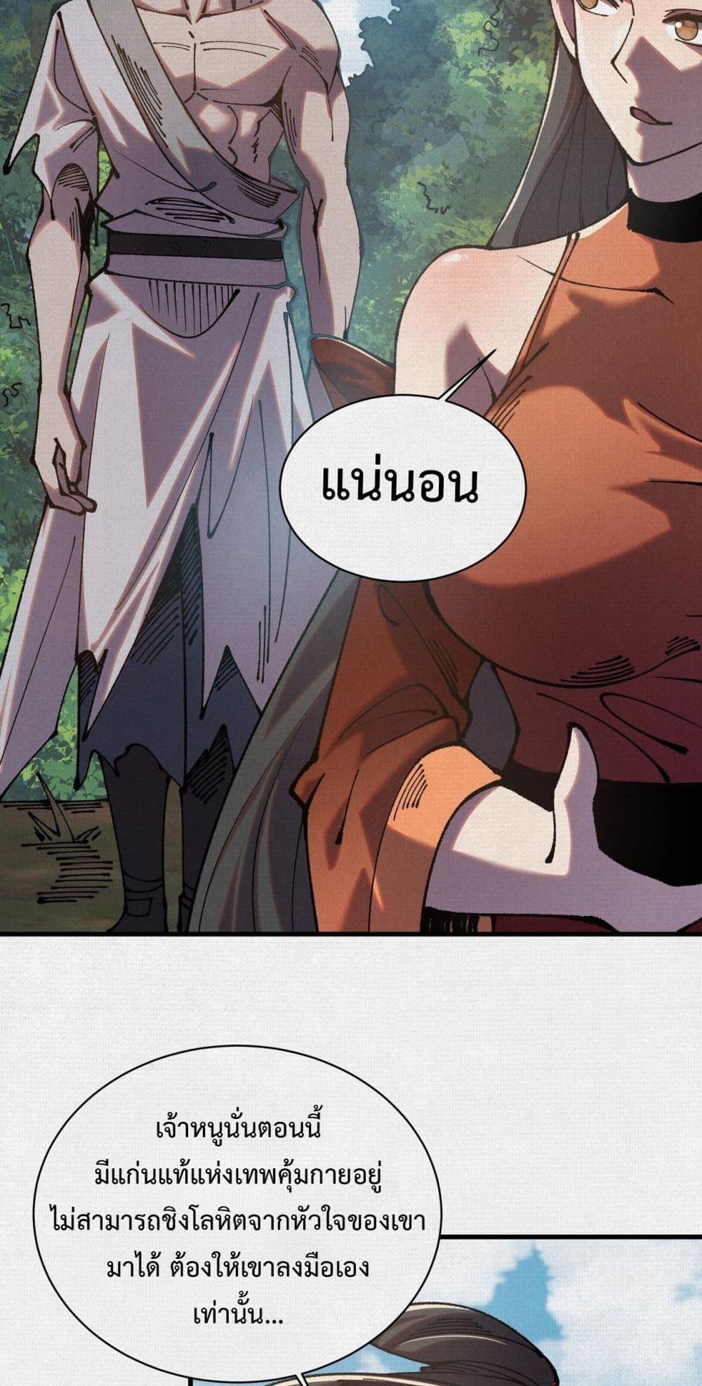 Manga-lc-com อ่านมังงะ อ่านการ์ตูน ออนไลน์ ฟรี Soul of Chi You ตอนที่ 1 2 3 4 5 6 7 8 9 10 11 12 13 14 ฟรี ไม่มีโฆษณา Manga-lc - อ่าน มังงะ อ่าน การ์ตูน ออนไลน์ อ่านมังงะ ฟรี