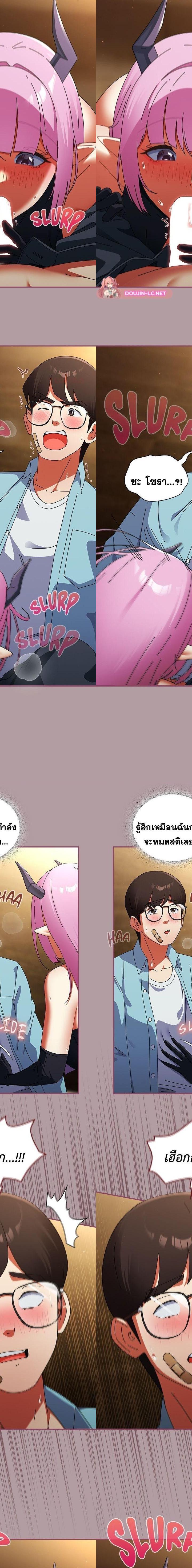 Take a Photo of Me ตอนที่ 34 10