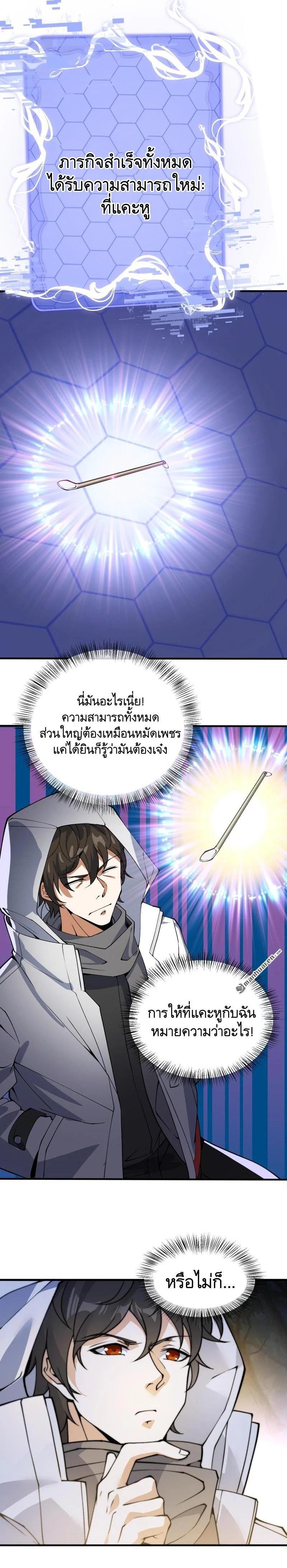 Manga-lc-com อ่านมังงะ อ่านการ์ตูน ออนไลน์ ฟรี The First Order ตอนที่ 1 2 3 4 5 6 7 8 9 10 11 12 13 14 ฟรี ไม่มีโฆษณา Manga-lc - อ่าน มังงะ อ่าน การ์ตูน ออนไลน์ อ่านมังงะ ฟรี