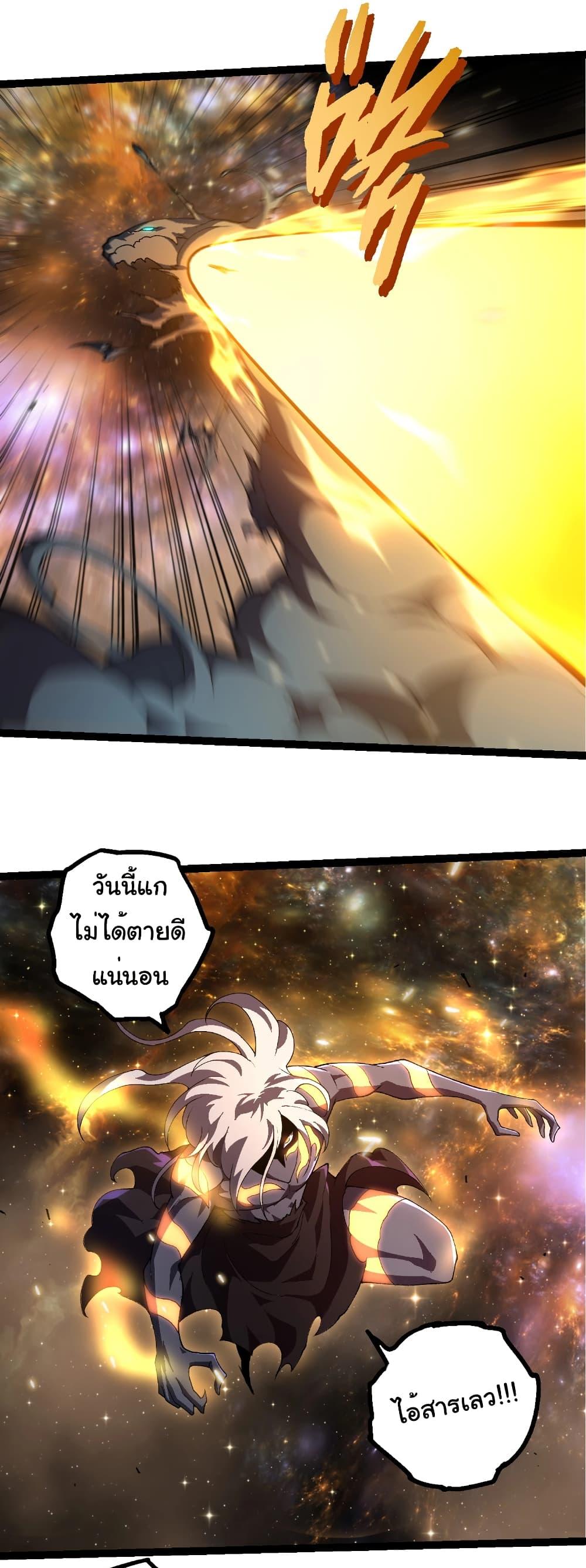 Manga-lc-com อ่านมังงะ อ่านการ์ตูน ออนไลน์ ฟรี Evolution from the Big Tree ตอนที่ 1 2 3 4 5 6 7 8 9 10 11 12 13 14 ฟรี ไม่มีโฆษณา Manga-lc - อ่าน มังงะ อ่าน การ์ตูน ออนไลน์ อ่านมังงะ ฟรี