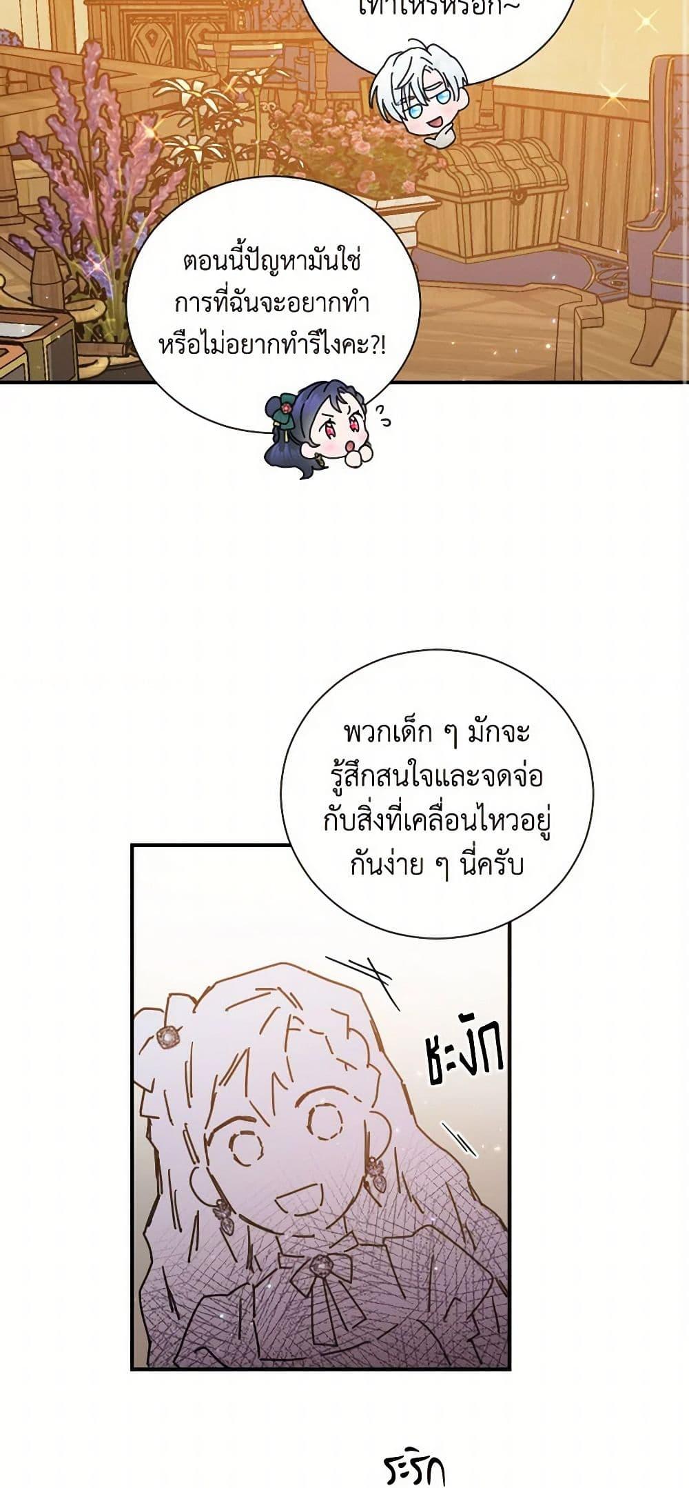 Manga-lc-com อ่านมังงะ อ่านการ์ตูน ออนไลน์ ฟรี Lady Baby ตอนที่ 1 2 3 4 5 6 7 8 9 10 11 12 13 14 ฟรี ไม่มีโฆษณา Manga-lc - อ่าน มังงะ อ่าน การ์ตูน ออนไลน์ อ่านมังงะ ฟรี