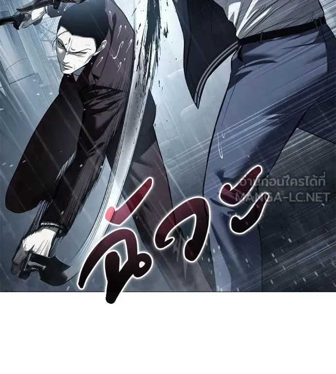 มัจจุราช ตอนที่ 13 รูปที่ 46