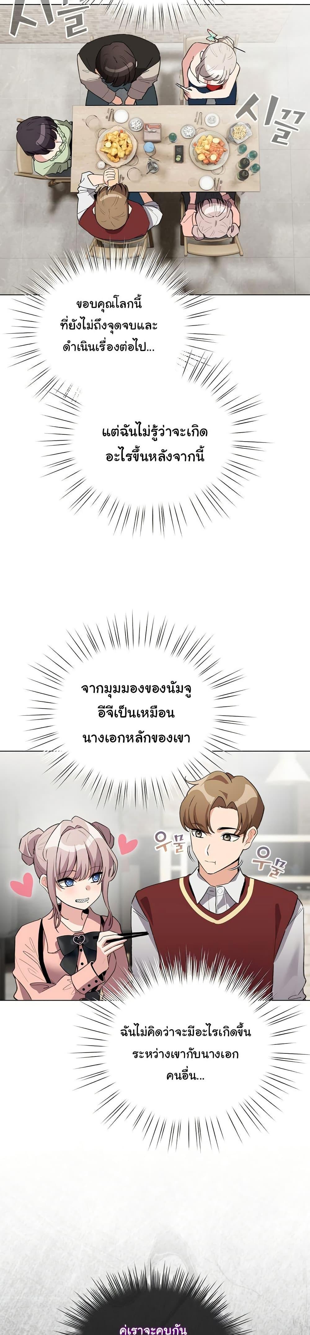 Doujin-Lc- อ่าน โดจิน มังฮวา เกาหลี ญี่ปุ่น จีน แปลไทย I Became a Pornhwa NPC ตอนที่ 1 2 3 4 5 6 7 8 9 10 11 12 13 14 ฟรี ไม่มีโฆษณา อ่าน โดจิน Manhwa เกาหลี ญี่ปุ่น จีน เรามีครบ คัดมาให้เน้นๆ โดจิน 18+ รับประกันความฟินโดย  Doujin Lc