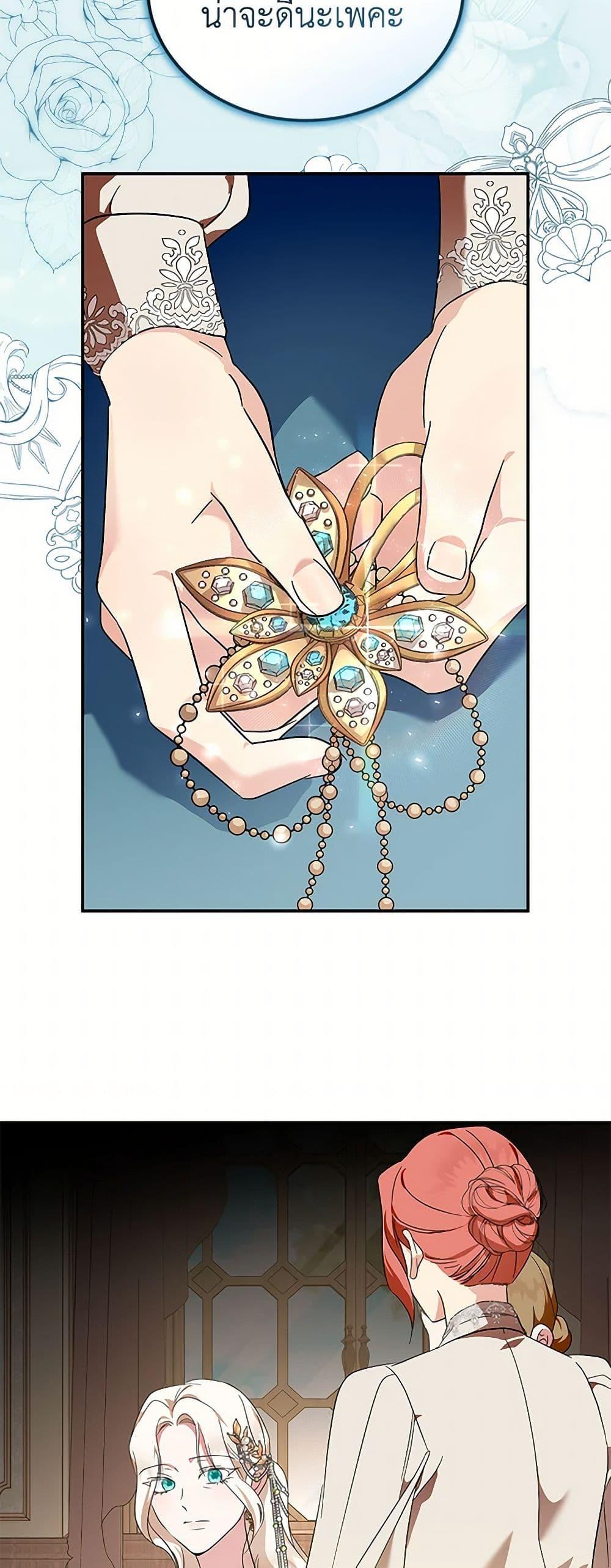 Manga-lc-com อ่านมังงะ อ่านการ์ตูน ออนไลน์ ฟรี The Villainess Lives Again ตอนที่ 1 2 3 4 5 6 7 8 9 10 11 12 13 14 ฟรี ไม่มีโฆษณา Manga-lc - อ่าน มังงะ อ่าน การ์ตูน ออนไลน์ อ่านมังงะ ฟรี