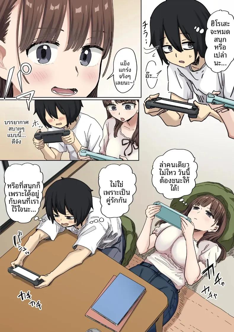 Doujin-Lc- อ่าน โดจิน มังฮวา เกาหลี ญี่ปุ่น จีน แปลไทย จุดเริ่มต้นจากการสารภาพรักหลอกๆ (Amatani Haruka) ตอนที่ 1 2 3 4 5 6 7 8 9 10 11 12 13 14 ฟรี ไม่มีโฆษณา อ่าน โดจิน Manhwa เกาหลี ญี่ปุ่น จีน เรามีครบ คัดมาให้เน้นๆ โดจิน 18+ รับประกันความฟินโดย  Doujin Lc