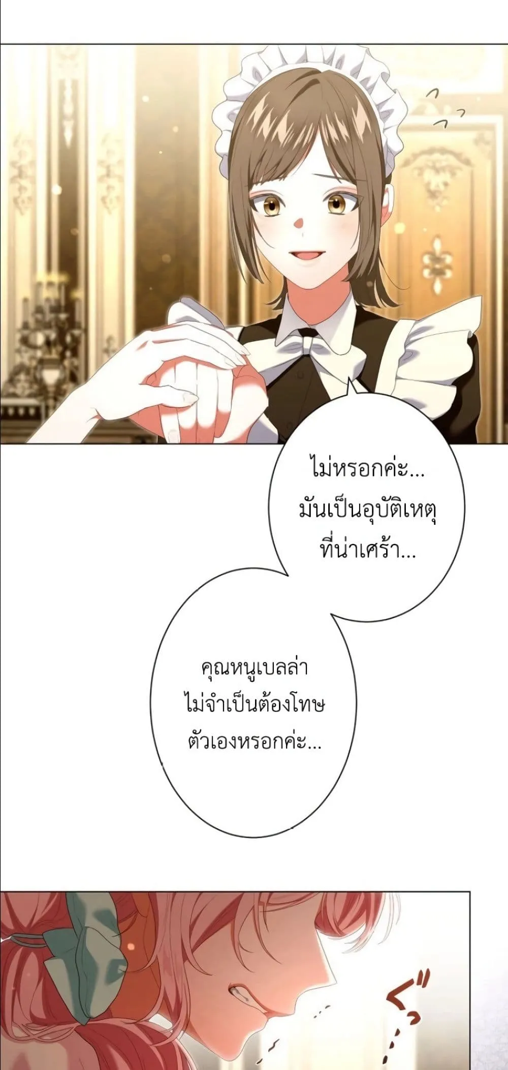 Manga-lc-com อ่านมังงะ อ่านการ์ตูน ออนไลน์ ฟรี Behold The Perfect Villainess ตอนที่ 1 2 3 4 5 6 7 8 9 10 11 12 13 14 ฟรี ไม่มีโฆษณา Manga-lc - อ่าน มังงะ อ่าน การ์ตูน ออนไลน์ อ่านมังงะ ฟรี