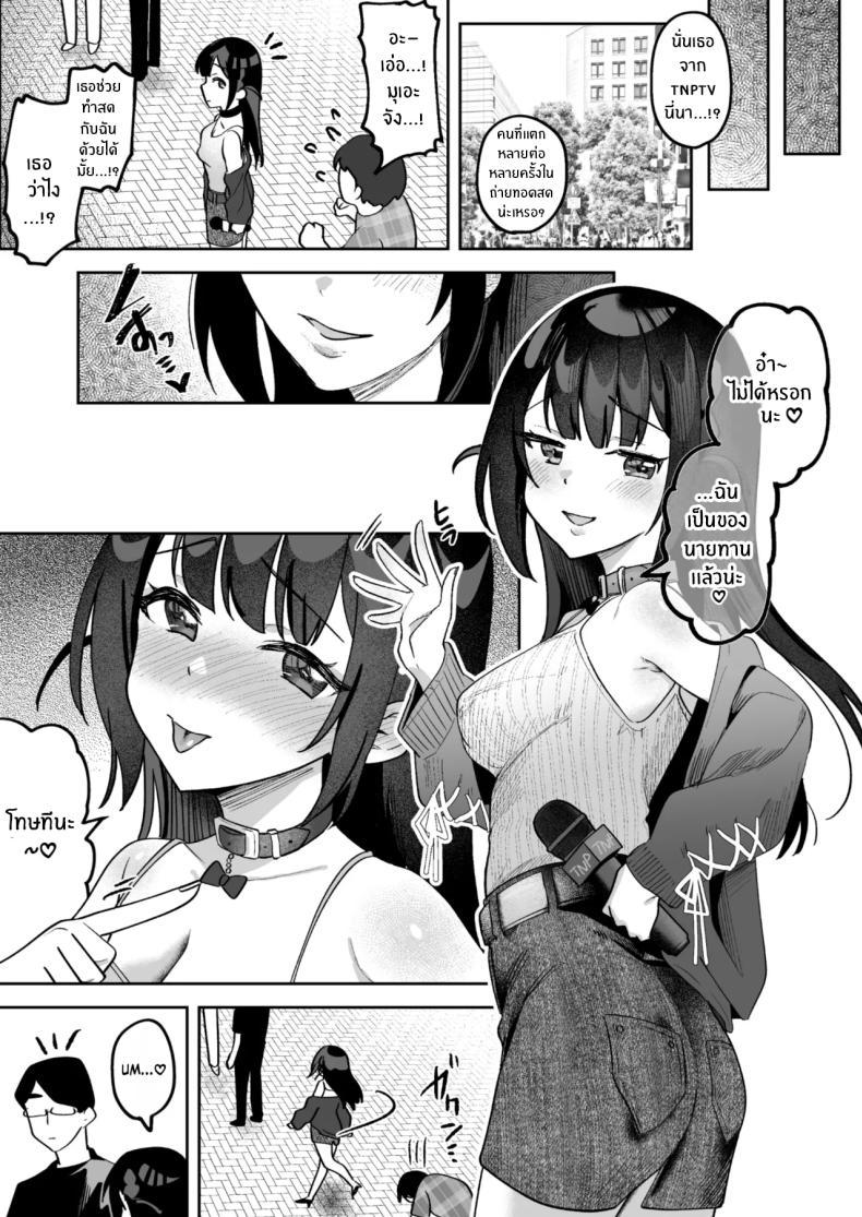 Doujin-Lc- อ่าน โดจิน มังฮวา เกาหลี ญี่ปุ่น จีน แปลไทย ผู้ประกาศมุเอะจัง (Mukimoto Koko) ตอนที่ 1 2 3 4 5 6 7 8 9 10 11 12 13 14 ฟรี ไม่มีโฆษณา อ่าน โดจิน Manhwa เกาหลี ญี่ปุ่น จีน เรามีครบ คัดมาให้เน้นๆ โดจิน 18+ รับประกันความฟินโดย  Doujin Lc