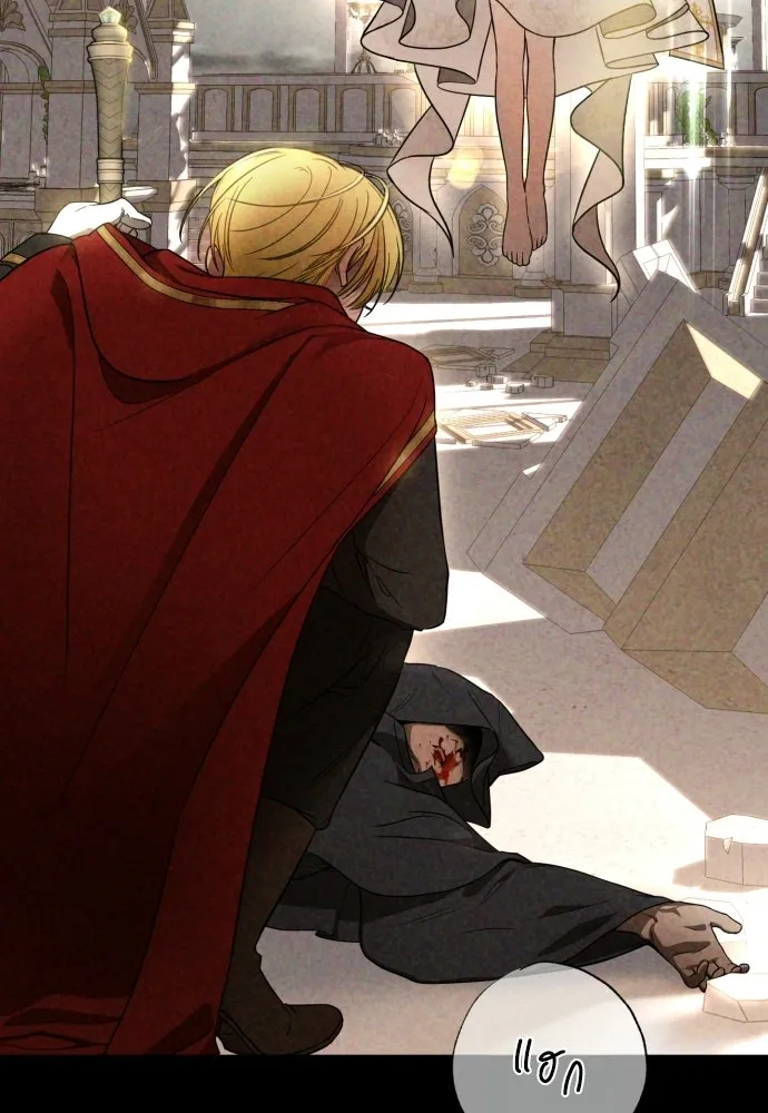 เลดี้มินต์ ตอนที่ 1 รูปที่ 109